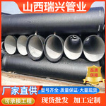 现货DN500市政给水管DN400离心式球墨铸铁管承插排污水管道承插式