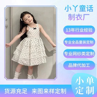 夏季新款女童欧若风米白色波点蛋糕裙儿童层次感蓬蓬裙子工厂定制