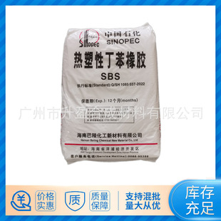 ����SBS792E�������z����z�f���z���ò���