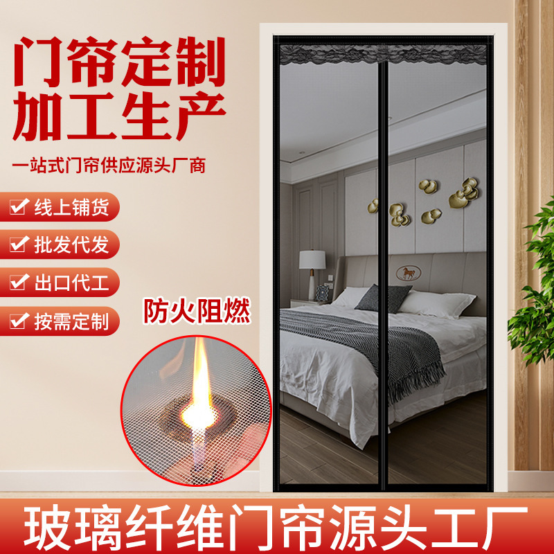 Fiberglass Door Curtain with Magic Tape Magnetic Attachment for Home Use, Mosquito-Proof Screen Door, Diamond Mesh, Amazon Summer Mosquito-Proof Door Curtain