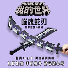 �ҵ������ɻ�����mc��s����ģ��3d��ӡ�eľƴ�b����ſ�׃�Δ[��