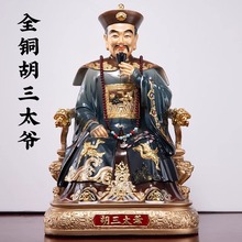 ̨�����S�~����̫������̫�����Ĵ�����ɼ����w�ÿڹ�������[��