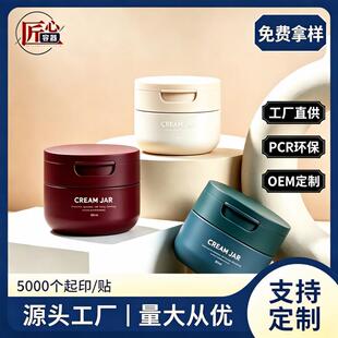 �羳��������50-100g PP���ϹޏV����˪��˪ƿ���ۻ��yƷ���b��ƿ