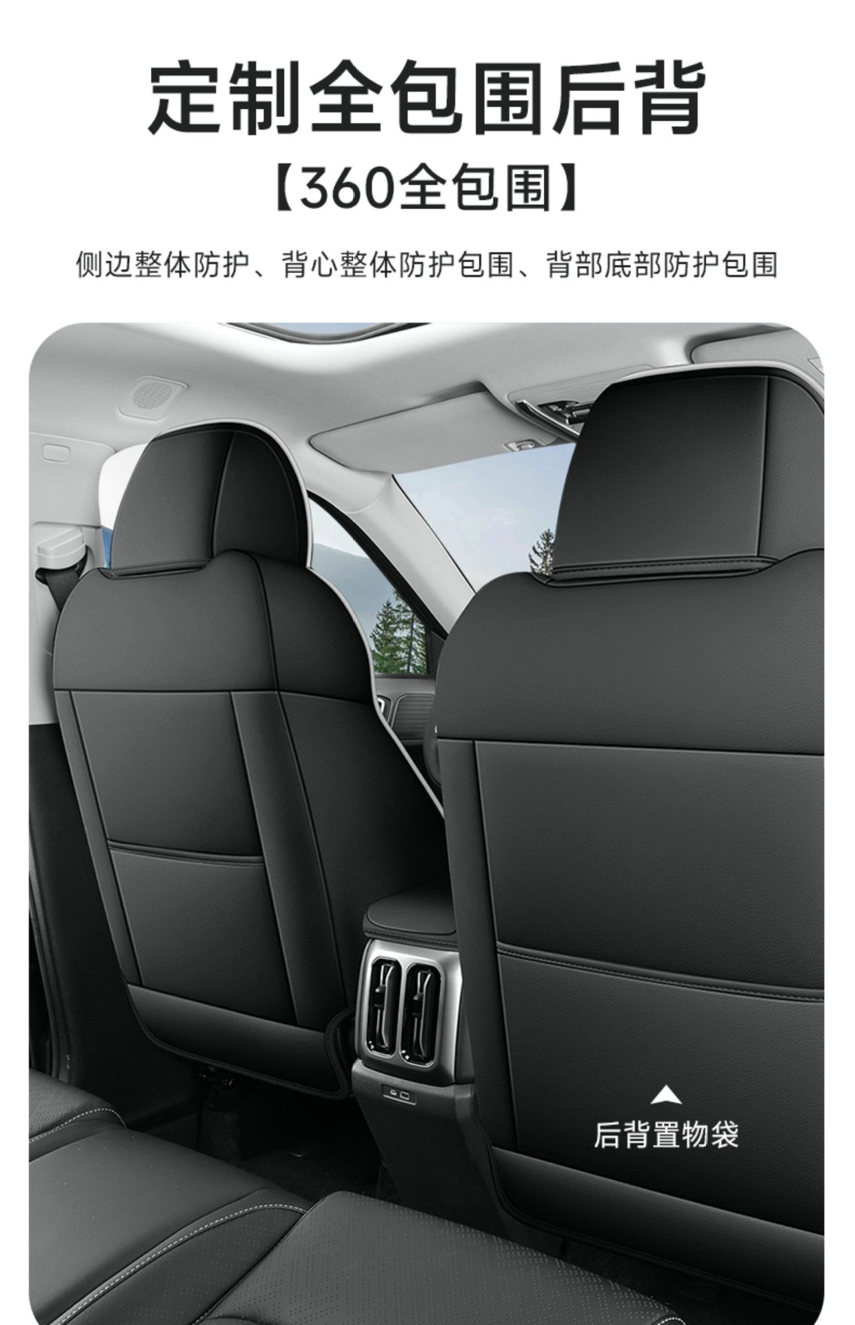 Seat Cushion for BYD Leopard 5, Breathable Leather Car Interior