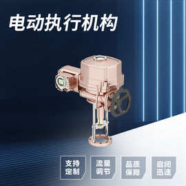 QT智能开关型电动执行器直行程大力矩电动执行器支架