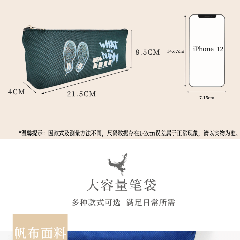 详情页_05.gif