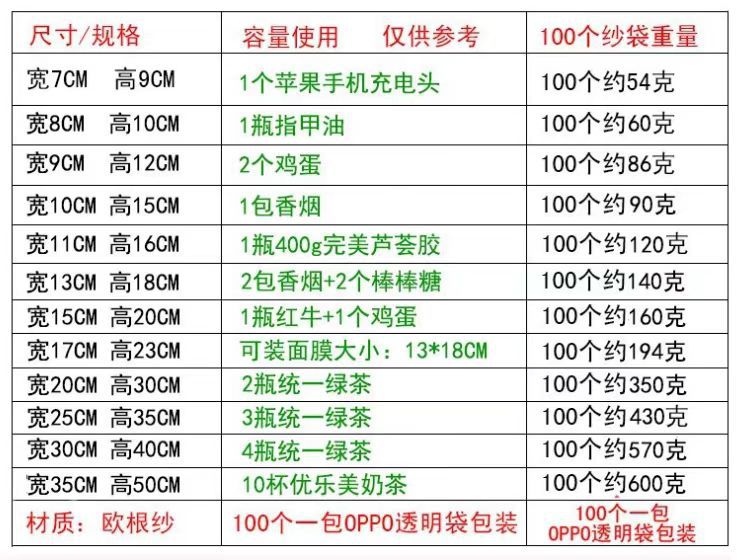 微信图片_20240722140451