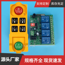 �o��12v��·���I��ˮ�b��24V�^���ģ�K�����T�����l�h�̿����_�P