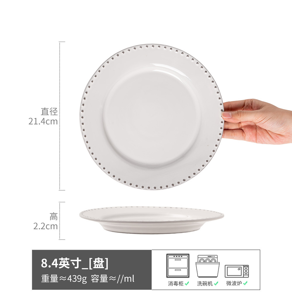 헬-펄 도트 트레이 화이트 8.4inch (약간의 흠집)