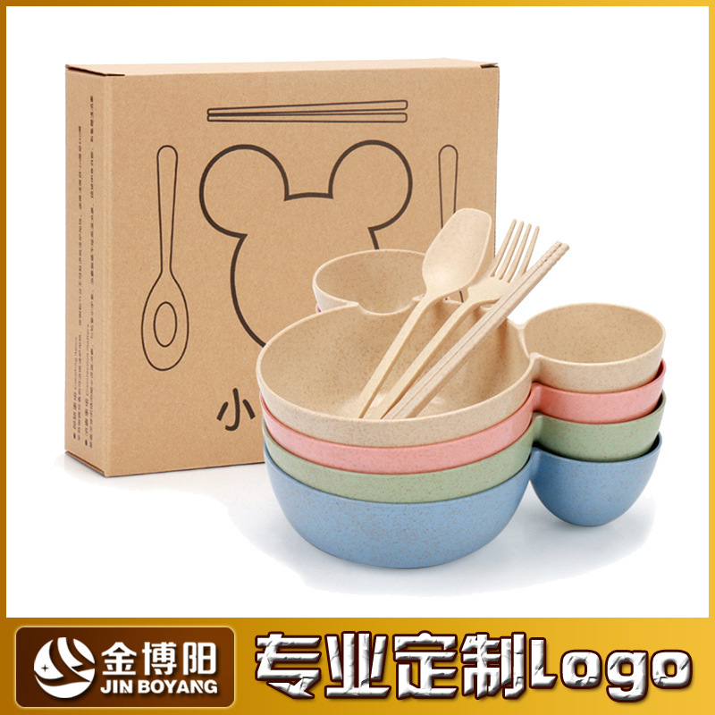 Kindergarten baby complementary food compartment plate wheat straw children's tableware four-piece promotional gifts printable logo