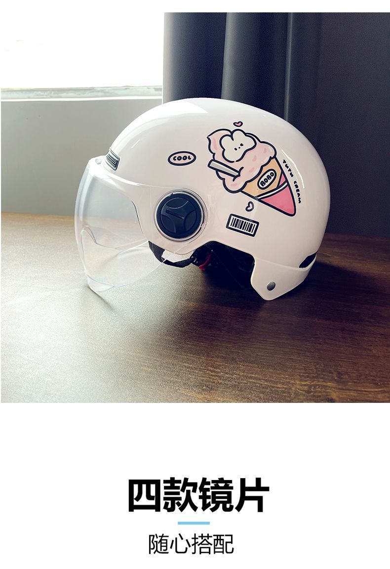 Chengye Electric Vehicle Helmet 3C Certified National Standard Ice Cream Sunscreen Half Helmet Unisex Four Seasons