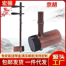 拉弦类乐器;弹拨类乐器;乐器配件