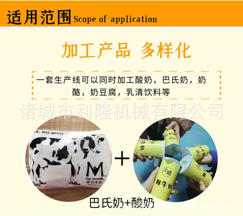 u=2432088759,3295700506&fm