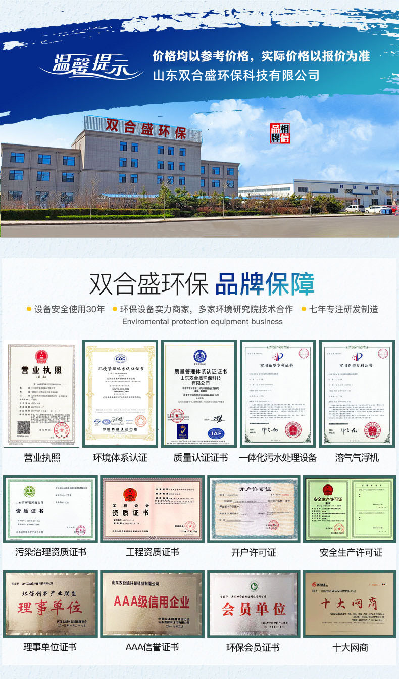 微信图片_20211104152021_副本_副本