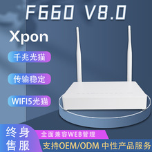 适用中兴F660 V8千兆光纤猫移动标WPS无线GPON 带语音口onu设备