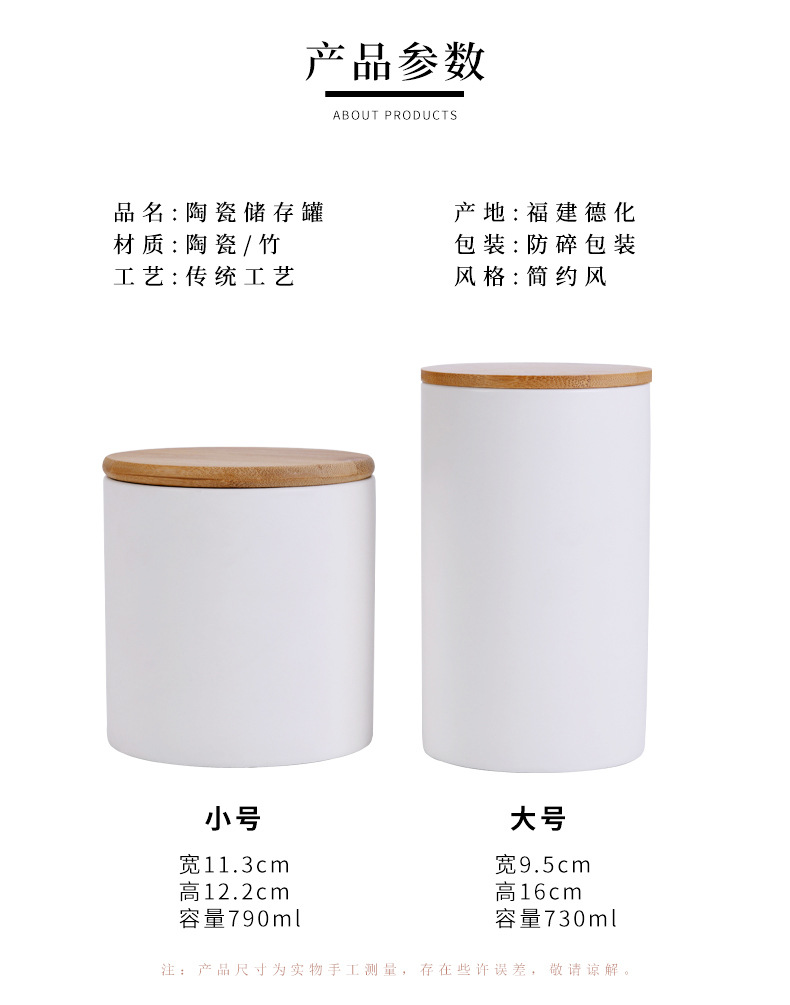 7-陶瓷储存罐_07