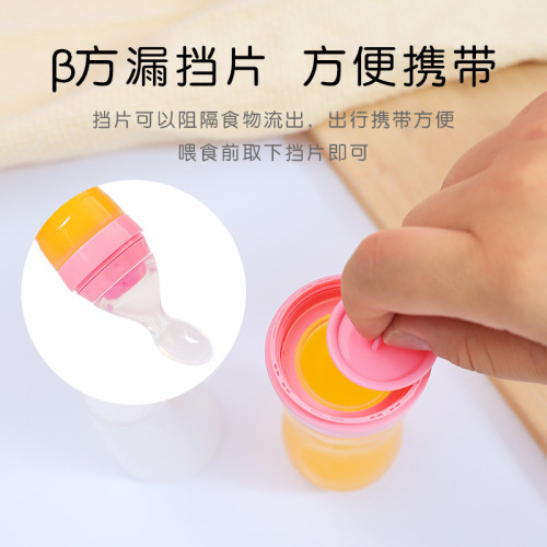 Bedridden elderly feeding cup for drinking to prevent choking care, food spoon for patients to eat liquid food silicone spoon for the elderly