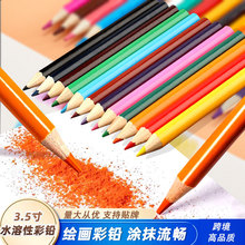 跨境热供原木3.5英寸彩铅画笔儿童创意绘画卡通彩色短号圆杆铅笔