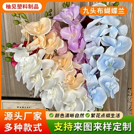 仿真花;仿真藤条;仿真枝叶和树