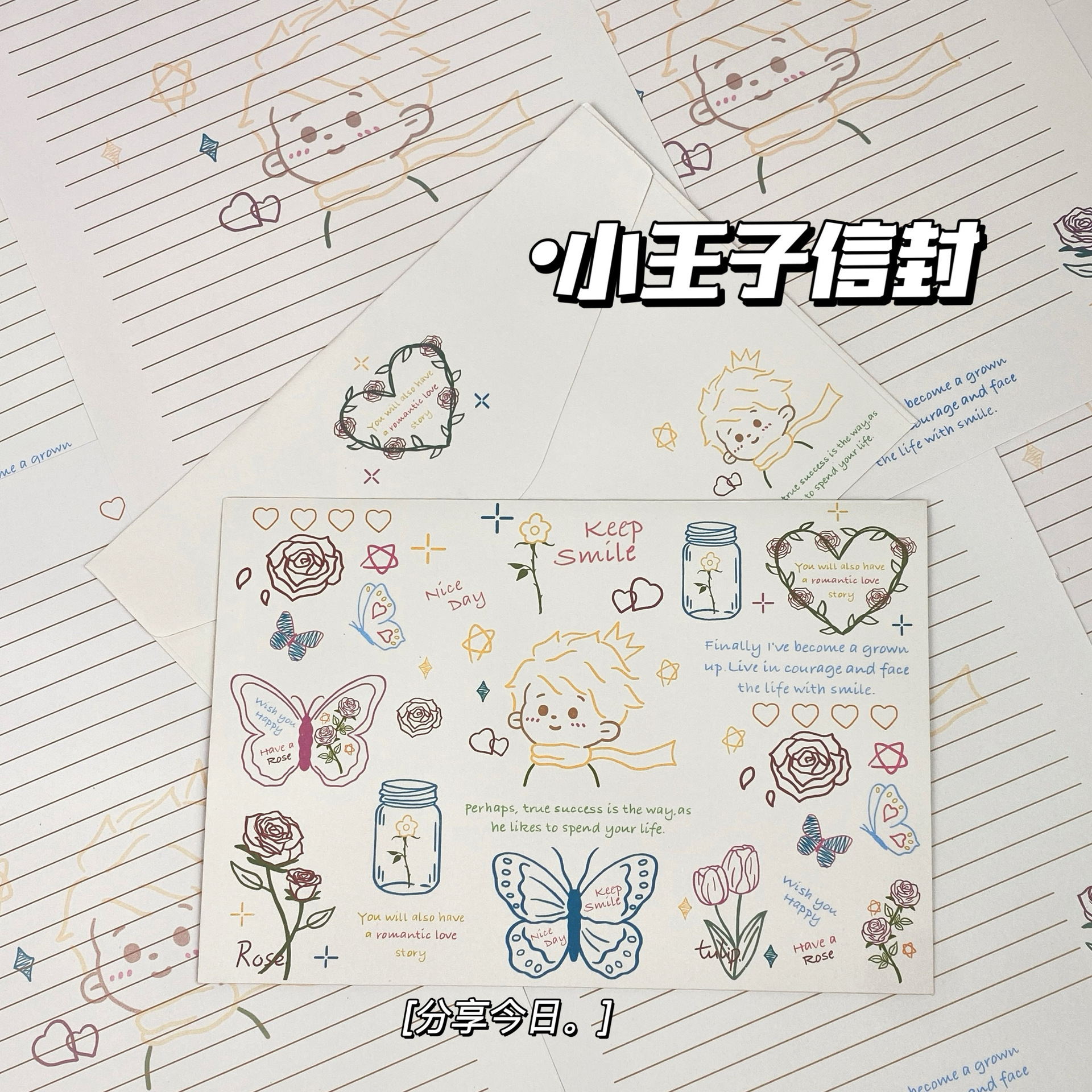 El pequeño príncipe sobres de papel de carta ceremonia insintió el viento alto valor facial conjunto completo de escritos a mano románticos creativos deseos de regalo