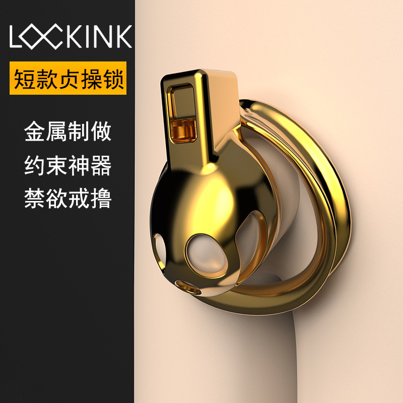 lockink索迹贞操锁金属男用贞操锁贞洁锁眼镜蛇cb锁成人情趣用品