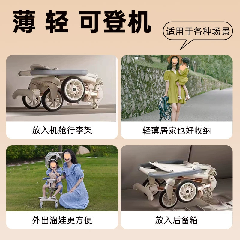 Handheld small folding children's walk stroller to go out