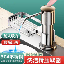 304���P���Һ��ϴ����ˮ��̫���X����ȡ����ϴ������^�Ӽ��L��