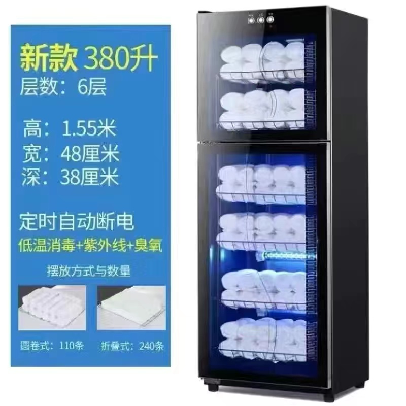 수건수납장 380L 전면버튼 + 양문형 6단 + 저온