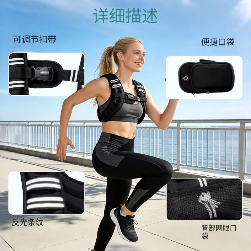 Weighted Vest for Running and Fitness, Tactical Sports Weighted Vest, Adjustable Sand Vest Weighted Vest for Running and Fitness, Tactical Sports Weighted Vest, Adjustable Sand Vest