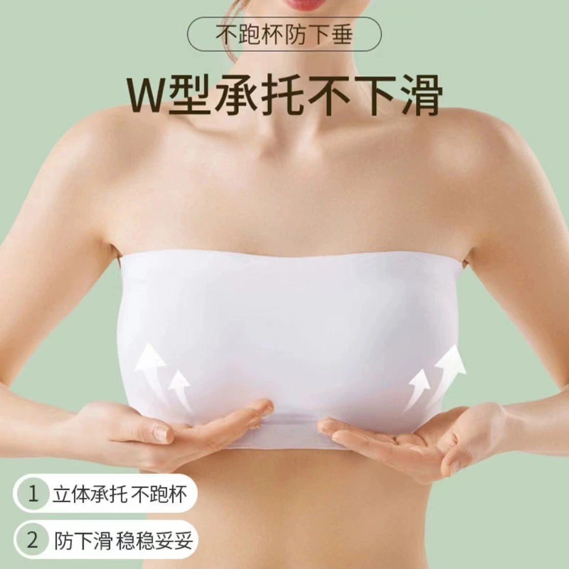 Ремешки, нескользящая защитная белье, летний push-up бюстгальтер, тонкая трубка топ, нижнее белье, без бретелек
