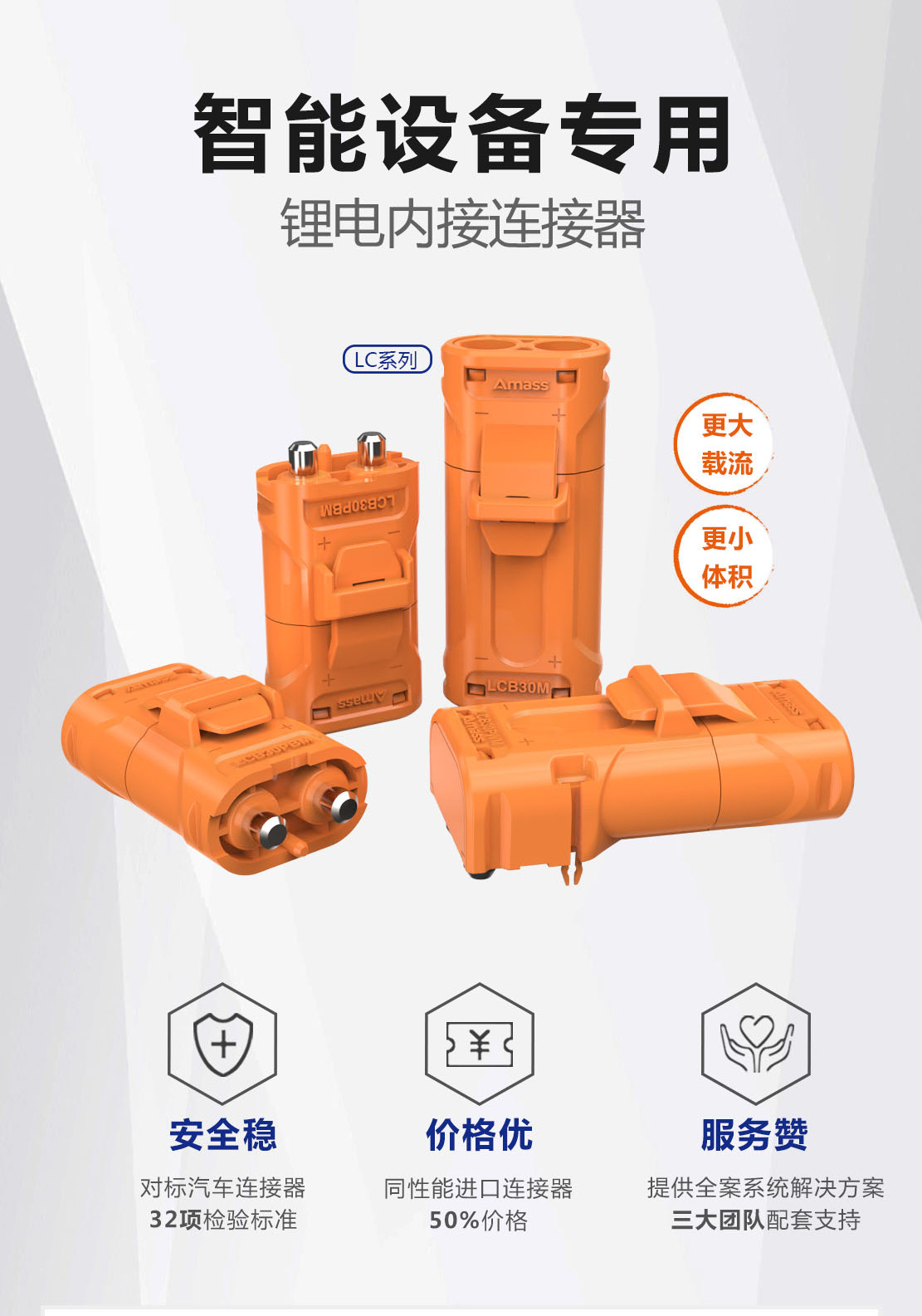 LC阿里详情图2_02