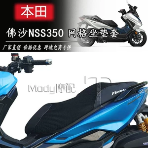 Honda Forza/Adv350 Fosha Oturacaq Yastığı Üzlükləri, Şok Udan, İstilik İzolyasiyası