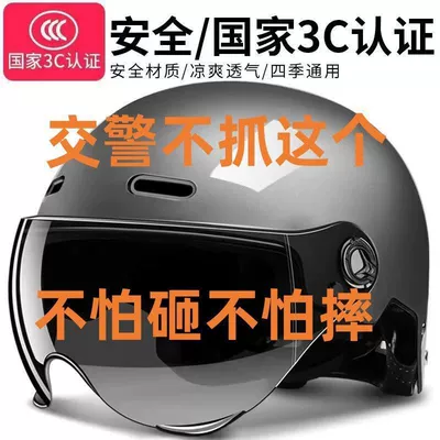 Motosiklet kaskı (dəbilqə) – children's helmet, suitable for all seasons - matte-gray-hd-transparent-short-goggles-with-ear-protectionno-97-decals-one-size-fits-all