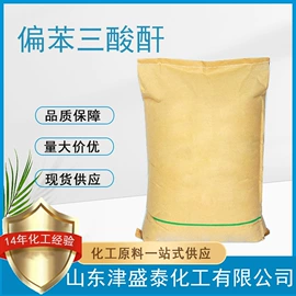 分析试剂;酯;化工中间体