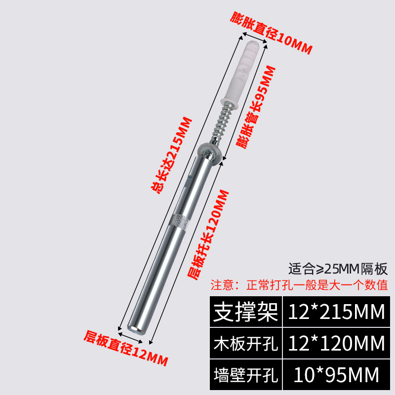 Soporte de estante invisible Placa de partición de uñas accesorios fijos Soporte de tornillo de expansión de madera oculto palabra de pared