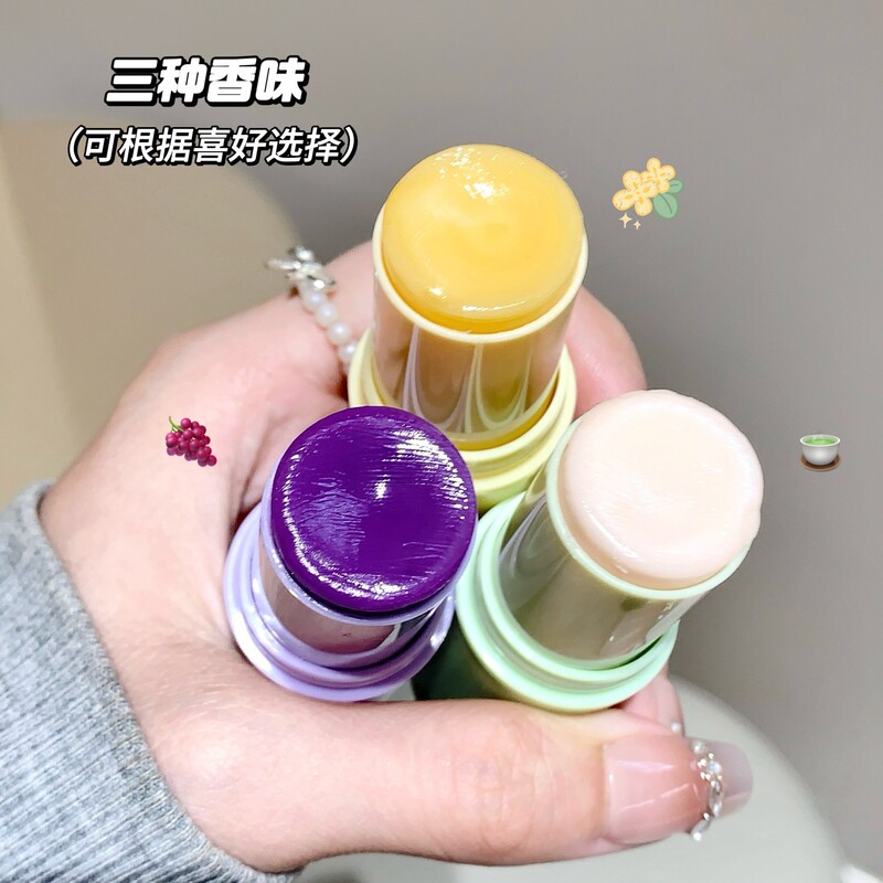 SHAQINUO虾青素护唇膏润泽保湿防干裂唇部不油腻唇部护理跨境彩妆|undefined