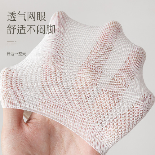 95% cotton summer solid color thin socks combed cotton men's socks mesh shallow mouth invisible socks non-slip deodorant pure cotton boat socks
