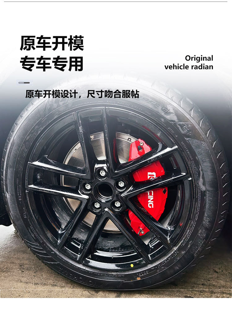 Suitable for LeDao L60 aluminum alloy caliper covers, specifically designed for vehicle modification and wheel hub color change