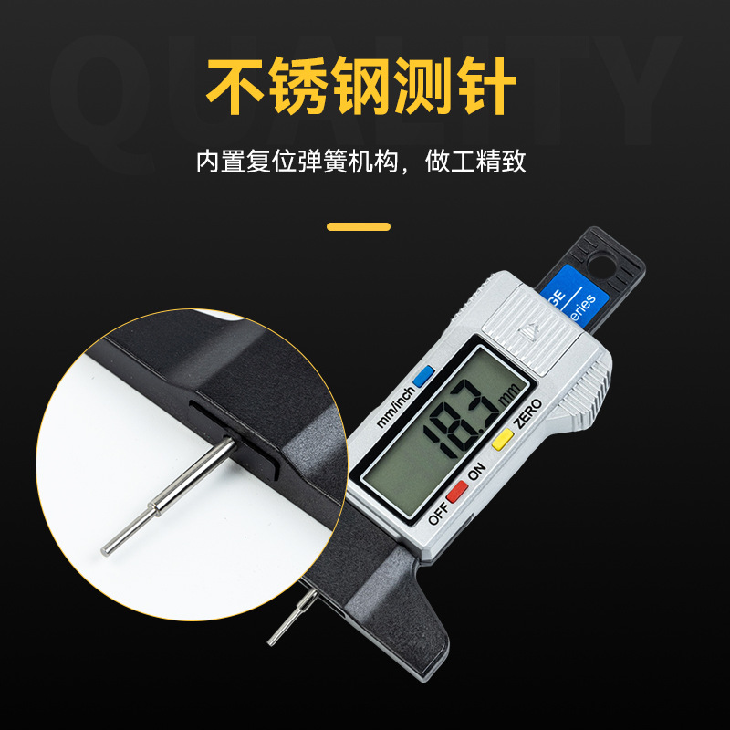 现货批发大屏幕数显轮胎尺 轮胎花纹深度测量大屏幕数显轮胎尺