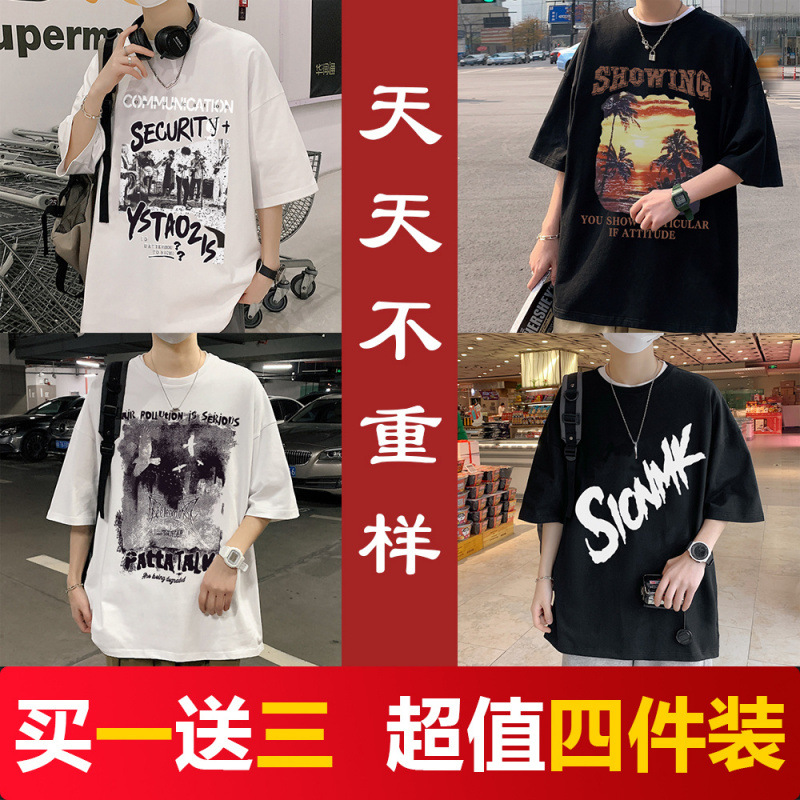 흰색 09+검은색 07+흰색 10+검은색 29