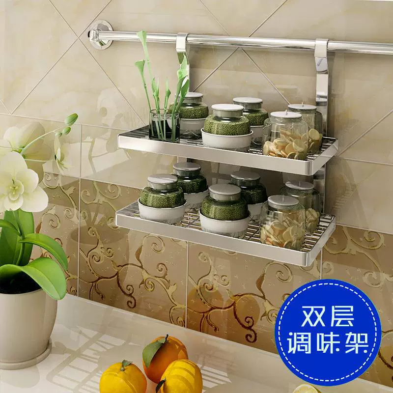 不锈钢厨房置物架壁挂式多功能调料架双层调味架挂件厨房用品收纳