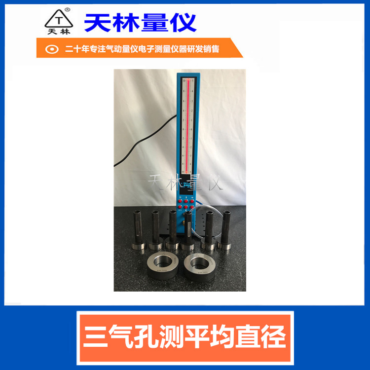 ����ʽ�������ǿ��ٲ���ƽ��ֱ�������㲿�����߼���Զ����豸