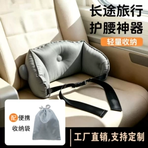 Portable press-inflatable lumbar cushion and pillow for travel, airplane, high-speed train, long-distance journeys, waist support and backrest
