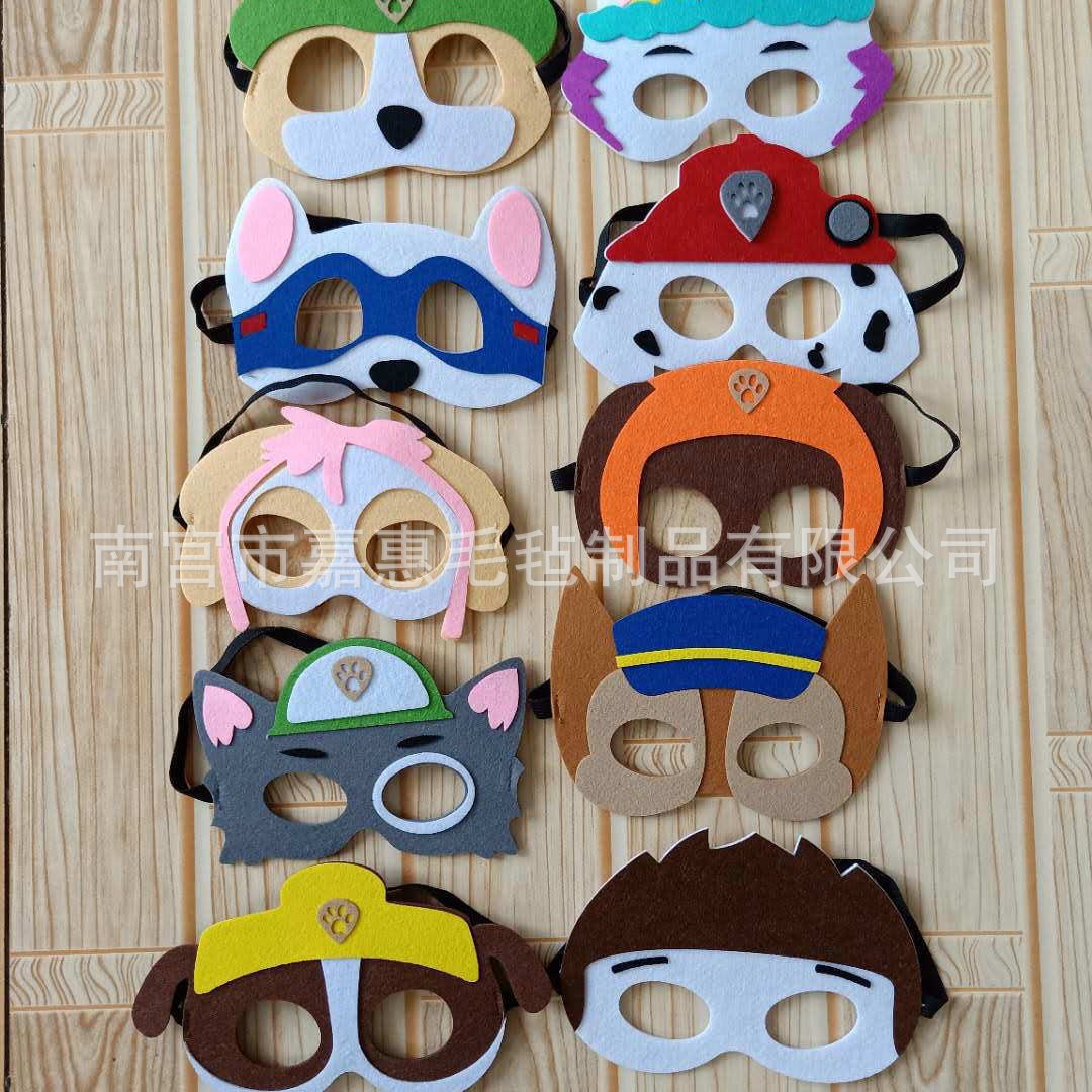 Máscaras de Halloween cuidadosamente seleccionadas, máscaras infantiles de fieltro, máscaras para los ojos, máscaras navideñas de fieltro de dibujos animados.