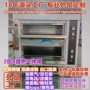 两层定制双层外贸烘炉