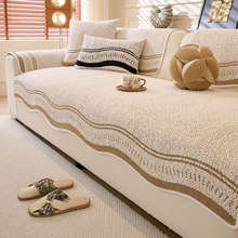 秋冬新款加厚半边绒沙发垫一整片防滑套罩全盖布防猫抓耐脏防尘罩