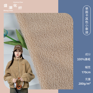 ȫ����濨��ɫС̩������ ��ů���޽q ����ѝ�ӕr�bë̺���ײ���