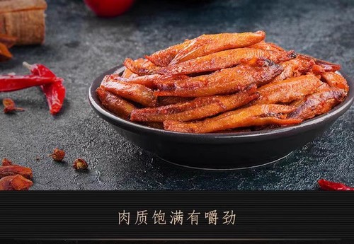 Spicy fish skin, saltwater fish, sardine, casual seafood, office snacks, snacks, ready-to-eat fish skin, small package