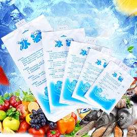 家用除湿剂;冰袋冰包