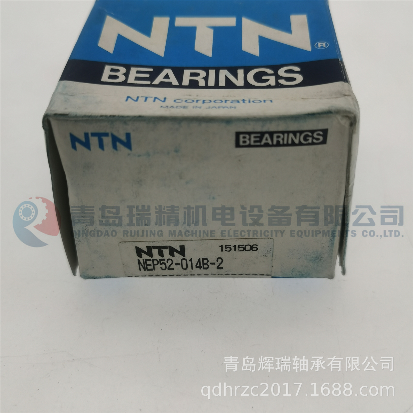 NTN NEP52-014B-2.jpg
